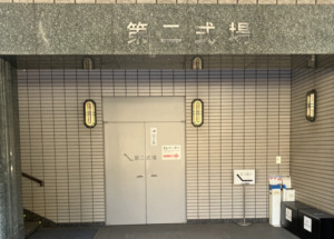 さくら斎場